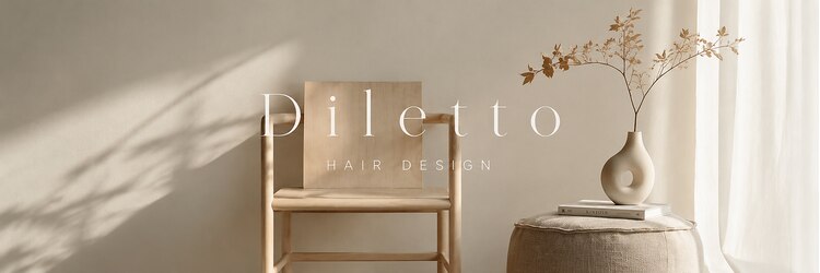 ディレット(DILETTO)のサロンヘッダー