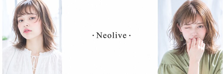 アコバイネオリーブ(aco by Neolive)のサロンヘッダー