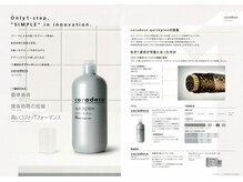 ♯ケアブリーチ♯毛髪強化剤プレックス剤を使用。髪の毛への負担を軽減。切れ毛を抑え丈夫で滑らかな手触り