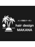 【眉カット付き】　メンズカット＆白髪染め＆トリートメント