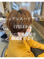 ドルセプラタ(Dulce plata)&nbsp;白髪を馴染ませるニュアンスハイライト白髪ぼかし