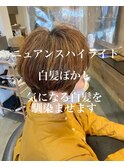 白髪を馴染ませるニュアンスハイライト白髪ぼかし
