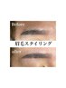 メンズ眉毛スタイリング￥3300