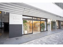 居心地の良さを追求した全て個室風のリラックス空間で癒しのひと時をお過ごしいただけます。