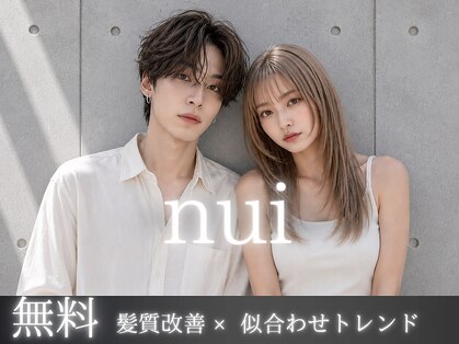 ニュイ 高槻 阪急茨木店(nui)の写真