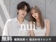 ニュイ 高槻 阪急茨木店(nui)の写真