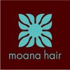 モアナヘア(moana hair)のお店ロゴ