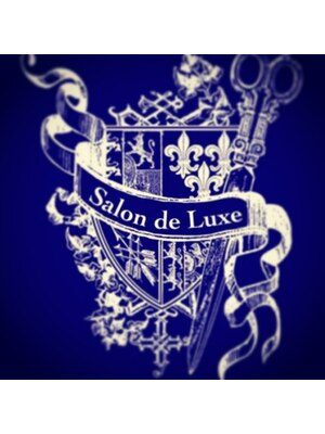 サロン ド リュクス(Salon de Luxe)