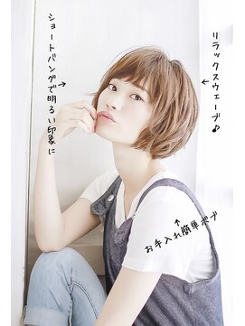 エルズガーデン(L's Garden) ＊大人女性のための小顔style☆ナチュラル丸みショートボブ＊