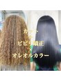 アンフィユヌキャトル(AnFye une Qatll)&nbsp;縮毛矯正で艶【髪質改善】【高知市】【縮毛矯正】【はりまや橋】