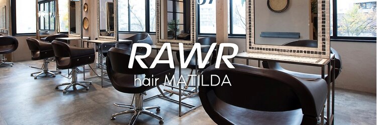ロアー ヘアー マチルダ 千葉店(RAWR hair MATILDA)のサロンヘッダー