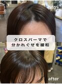 クロスパーマ