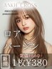 【繰り返し使える品質☆】ワンカラー+ロアバージンエクステ80枚