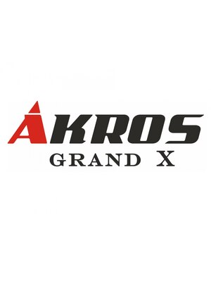 アクロス グランド クロス(AKROS GRAND X)