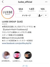 【インスタフォロワー1.5万人超!!】《L&B GROUPサロン公式instagram》最新トレンドスタイルを毎日更新中♪