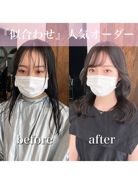 アフロート ギンザ(AFLOAT GINZA) 【白川style】20代30代40代小顔カット大人かわいいくびれモテ髪