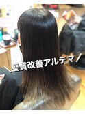 髪質改善アルテマ