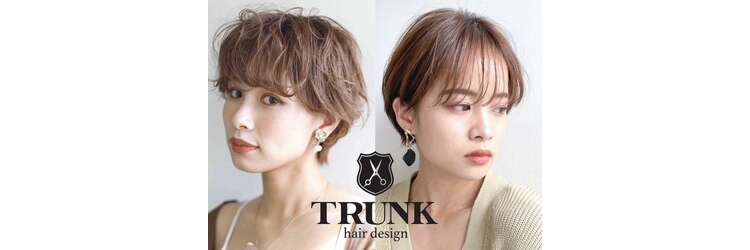 トランクヘアデザイン 大宮(TRUNK hair design)のサロンヘッダー