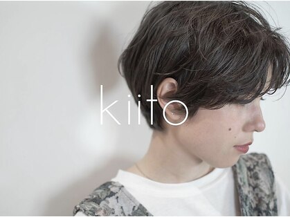 キート(Kiito)の写真