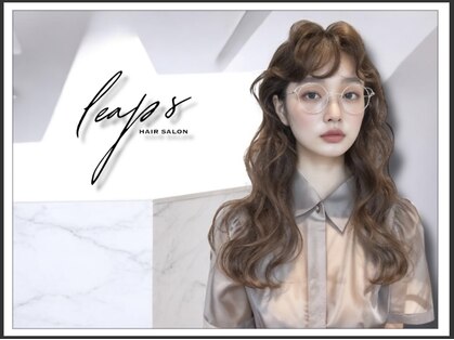 リープス(LEAPS)の写真