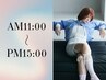 【11時～15時ご来店限定】艶&透明感イルミナカラー+MCMトリートメント