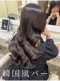 韓国風パーマ/コテ巻き風パーマ/デジタルパーマ/レイヤーカット