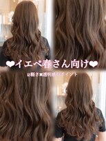 クレオメバイスーリール(Cleome by sourire)&nbsp;♪オリーブグレー小顔レイヤーカットクラゲヘアーココアベージュ