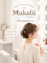 マカリィ 池袋店(Makalii) くるみ