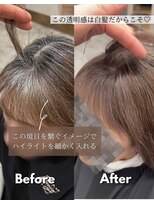 アトレ 南堀江店(attrait)&nbsp;顔周りの白髪ぼかし