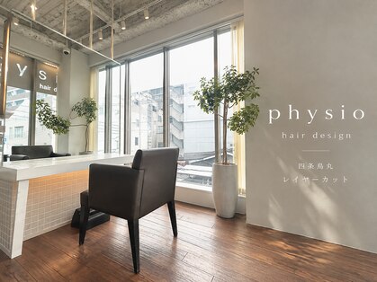 フィジオ(physio)の写真
