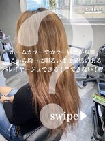 レディアル 大宮(REDEAL) 【REDEAL大宮】エアータッチバレイヤージュ[ハイライトメッシュ]