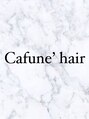 カフネヘアー(Cafune' hair)/Cafune' hair【カフネヘアー】
