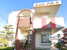マルセ