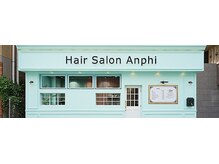 【Anphi高座渋谷店】の人気の秘密とこだわりをご紹介☆