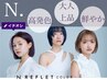 【高発色大人色×上質ケア】ルフレカラー＋超音波TR￥7990