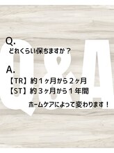 Q. どのくらい保ちますか？【横浜/髪質改善/縮毛矯正/髪質改善ストレート】