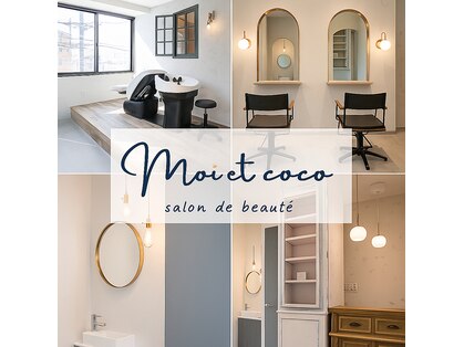 モア エ ココ(moi et coco)の写真