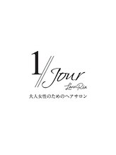 大人女性のためのヘアサロン　1//jour LanaRia