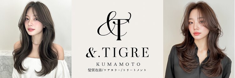 アンド ティグル クマモト(&.TIGRE KUMAMOTO)のサロンヘッダー