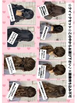 ベレーザ(Belleza)&nbsp;クイックセットスタイル一覧
