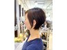 【大人女性の悩み解決】柔らかくフィットするカット¥5940