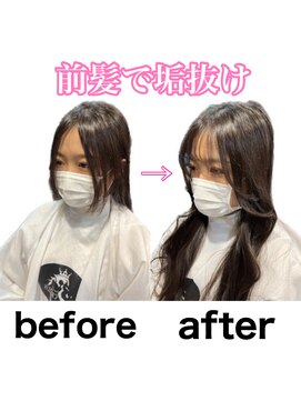 クロノス(CRONOS) 【cronos】before/after/2wayバング