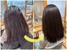 【☆自己ベストな仕上がりへ☆】美髪縮毛矯正+髪質改善トリートメント+カット