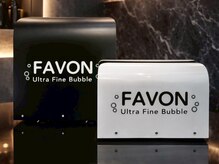 DAYS by et Douce 市が尾【デイズバイエドゥース】の雰囲気（超微細気泡を発生させる装置「FAVON」を導入しています◎）