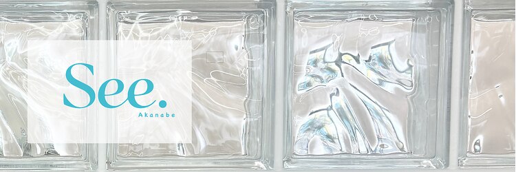 シー 茜部店(See.)のサロンヘッダー