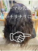 パーマの失敗でチリチリになった髪ビビリ矯正で艶髪に変身♪