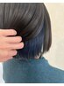 【髪色のアクセントに☆】インナーWカラー+カット+質感調節TR　¥8500～