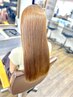 【最高級艶髪】髪質改善美髪つるりんちょ酸性ストレート　最高級縮毛矯正