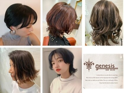 ジェネシス ヘアーサロン(genesis HAIR SALON)の写真