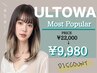【Chinese&Korean specialty!!Improve hair texture￥0♪】CUT+COLOR+ULTOWA